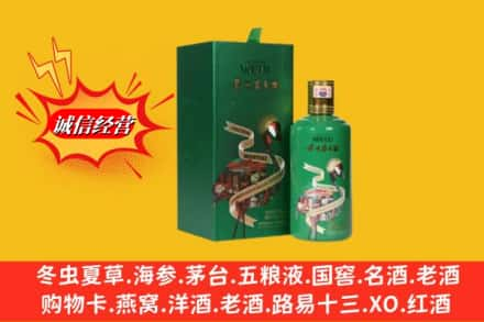 琼结县回收出口茅台酒