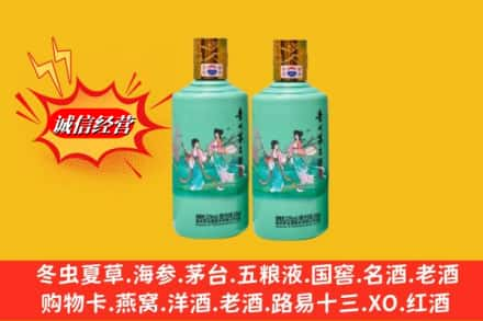 琼结县名酒回收24节气茅台酒.jpg