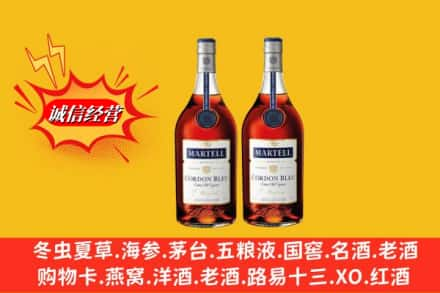 琼结县高价上门回收洋酒蓝带价格