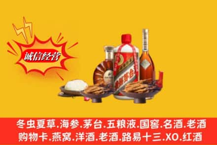 琼结县烟酒回收礼品